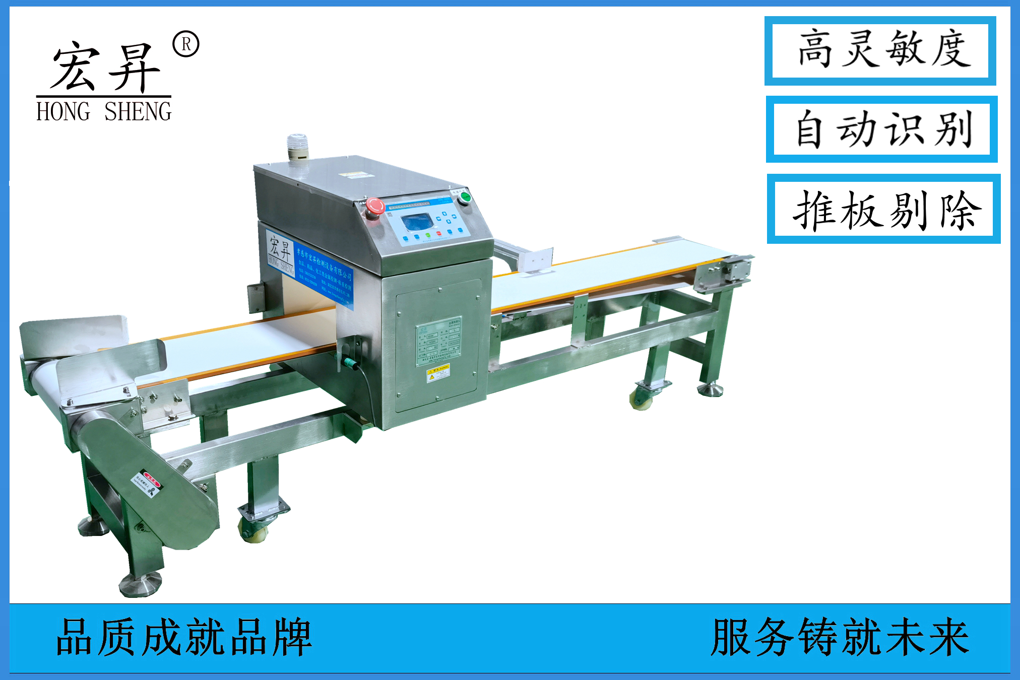 金屬探測(cè)儀-2